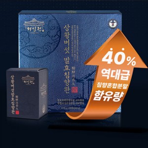 혜민원_상황버섯 발효침향환 (3.75g,60환)