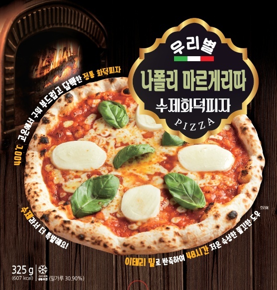 우리별 수제 화덕피자 10인치 6가지 맛 중 메가콰트로, 로제베이컨쉬림프