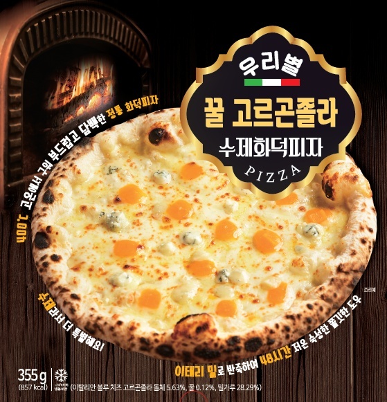우리별 수제 화덕피자 10인치 6가지 맛 중 메가콰트로, 로제베이컨쉬림프