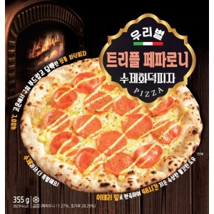우리별 수제 화덕피자_6가지 맛 중 메가콰트로, 로제베이컨쉬림프