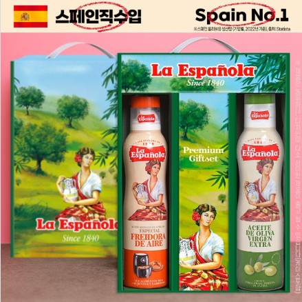 스페인No.1 에스파뇰라 스프레이 오일 2종 선물세트