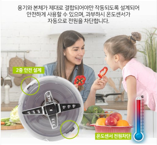 [한빛] 맷돌 빙수 믹서기 로즈골드 (HV-1140)