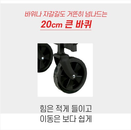 [마이픽] 빅풋 캠핑 웨건 (MPC-BIGWAGON)